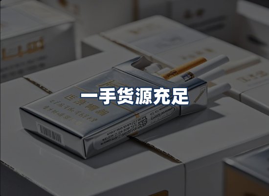 直发优势